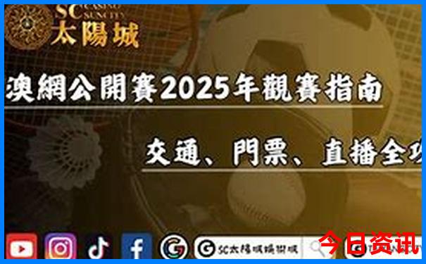 晋城红色旅游景点